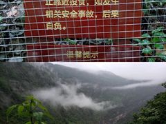 -雪玉洞景区