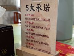 -砂锅居(西四店)