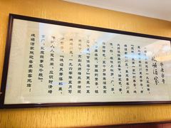 -峨嵋酒家(地安门店)