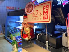 -大乘嘟成都小吃(石门店)