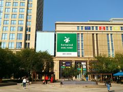 -远洋未来广场(育慧北路店)