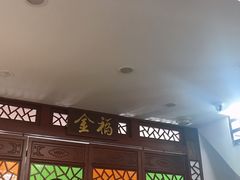 门面-恩宁刘福记(东华东路店)