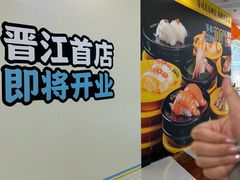 -SM广场