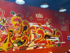 -冒椒火辣(太古里店)