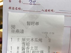 -益健海鲜大食坊(拱北口岸店)