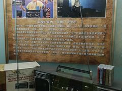 -大戚收音机电影机博物馆