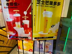 -书亦烧仙草(中南荟店)