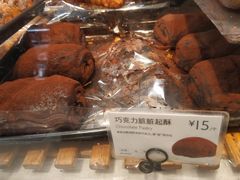 -巴黎贝甜(大宁国际商业广场店)