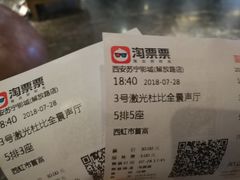 -苏宁影城