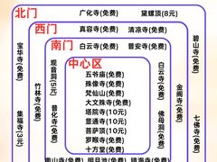 -五台山风景名胜区