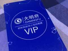 -大明府国际眼镜(太原北街店)