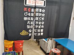 -刘老虎肉丸糊辣汤(总店)