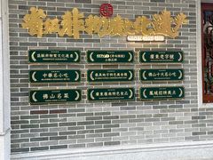 -民信老铺(华盖路店)