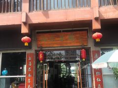 -成都市活水公园