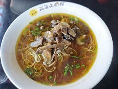 -兴福老面馆(寺路街店)