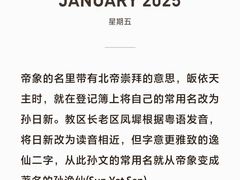 -杭州萧山国际机场