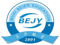 -贝尔教育(南长校区)