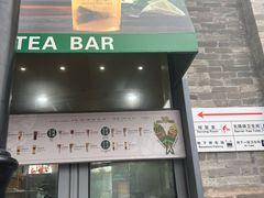 -吴裕泰茶莊(大栅栏店)