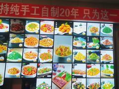 -诺敏塔拉奶茶-布里亚特包子-手把肉(锦都会店)