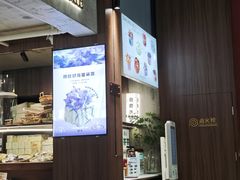 -嗒令甜品·主题融合料理餐厅(首座时代店)