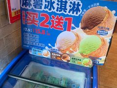 -味多美蛋糕(潘家园店)