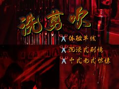 -关你鬼室大型密室逃脱(佛山创意园店)