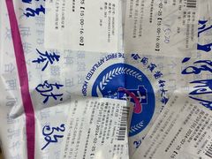 -哈尔滨医科大学附属第一医院(南岗院区)