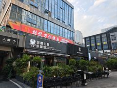 -味蕾主题虾蟹馆(空港西区店)