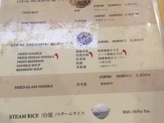 菜单-真浪花园海鲜餐馆