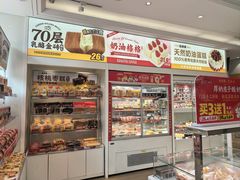 -味多美蛋糕(航天桥店)