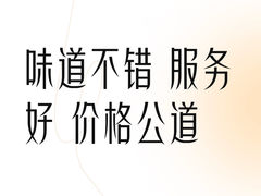 -大成海鲜烧烤·小龙虾(五角场店)