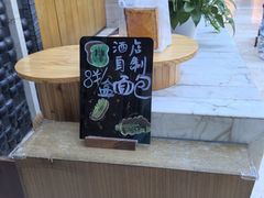-和园景逸大酒店朗月汤泉