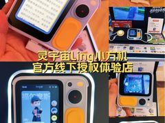 -鹰巢数码EAGLE’S NEST(燕莎店)