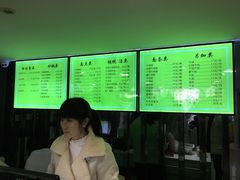 菜单-老新隆牛肉锅贴(新街口店)