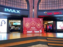 -CGV影城(壹方城IMAX店)