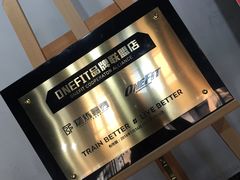 -Burn Fit燃炼健身工作室(新都旗舰店)