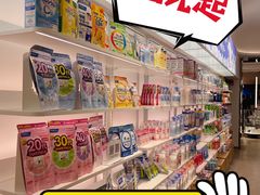 -国药中服免税(北京坊店)