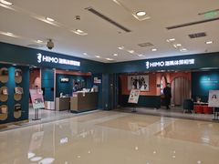-海马体照相馆(北京apm店)