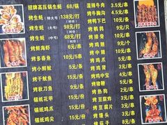 -土蚝·高压锅生蚝(百姓美食街店)