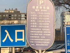 -乾元酒店