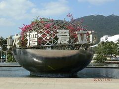 -亚龙湾中心广场