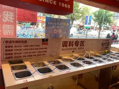 -幸运牛汕头小黄牛牛肉火锅(梅林店)