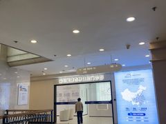 -爱康国宾体检中心(福田分院)