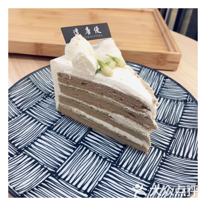 遣唐使|世界茶冰淇淋·裸蛋糕图片 - 第10张