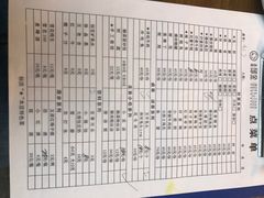 -邱金小炒·30 年盐帮江湖菜(自贡店)