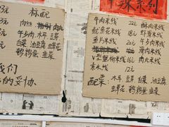 -王大乔泡椒米线·小火锅(星城天地店)