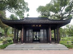 -杭州西湖柳莺里酒店