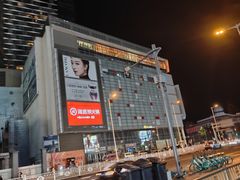 -娜娜家·Nana's restaurant(国金汇店)