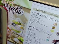 -DQ·蛋糕·冰淇淋(周浦万达店)