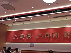 -三两粉(天河汇金店)